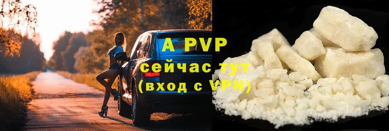 A-PVP СК КРИС  закладки  Соликамск 