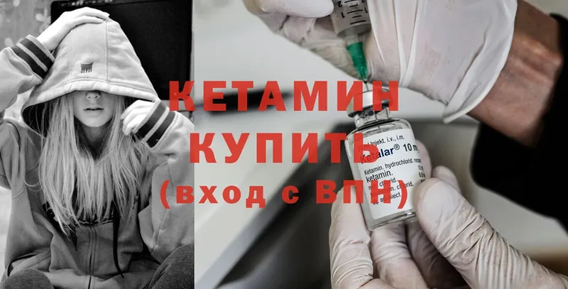 мега сайт  даркнет сайт  Соликамск  КЕТАМИН ketamine 