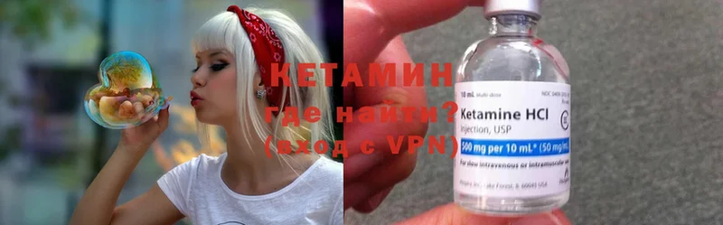 Кетамин ketamine Соликамск