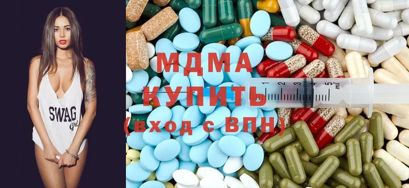 где купить наркотик  Соликамск  МДМА молли 